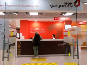 Нижегородцы могут пройти опрос о качестве услуг Росреестра в отделениях МФЦ региона